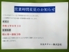 マリ(返事遅くなる場合がございます) AUG-JP 公式コミュニティ接続不具合のお知らせ | AUG-JP