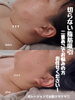 諦める前にご相談ください「ハイフを当てるだけで劇的変化【福井エステ/福井ハイフ/福井小顔/二重顎改善】」