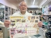 「新小岩まちめぐりスタンプラリー参加店4☆ビックリ！デパートにあるような婦人靴がお得に購入できる☆『Torevi（トレビ）』さん♪第22回新小岩えきひろフェスティバル・ルミエール商店街付近［2023年7月22日（土）・23日（日）］」