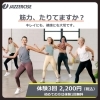 お好きな日を選んでね「3回 2,200円 のキャンペーン ✧*｡ 今回は初めての方は １回無料！！」