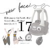「2代目大型乗用玩具が仲間入りしました✨」