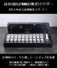 スタッフ全員が効果を実感＆翌朝の変化に驚愕「愛用の化粧品が高級コスメに大変身【福井市エステ/福井市ハイフ/福井市ハーブ】」