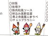 「船橋にんじん」を使用した「#人参ラぺ」を提供しました。」