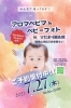 ひだまり鍼灸院ベビーマッサージ＆ベビーフォト「ベビマ＆ベビーフォトイベント/和歌山市ベビーマッサージ/和歌山市ベビーフォト」