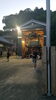 「多古町~新町へ踊りの練習。四年ぶり( *´艸)」