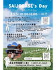 「【西条市明屋敷】2023年7月の「SAIJO BASEの日」開催！」