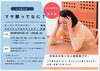 「マヤ暦ってなに？」