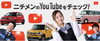 「YouTube」