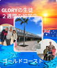 「留学に出発しました。」