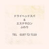 「老廃物放っておくと？！」