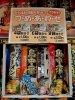 「人気の《鳥中華》の袋麺がオススメ商品です✨」