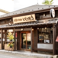 元気やきとり　げこざる　七夕祭り【やきとり　炭焼き　入曽　居酒屋　レバー　せせり】