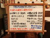 「7/25(火)の小鉢ランチ」