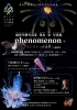 「清水町制施行60周年記念企画展　phenomenon＋プランクトンの世界」