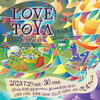 「今週の土日はLOVE TOYA2023に出店します♪〜in 洞爺湖レークヒルファーム〜」