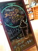 「期間限定【夕張メロンソフトクリーム】販売スタート！」