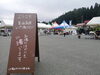 わくわくが止まりません♡「深緑夏油夏まつりに行って来ました！」