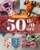楽天市場にて対象商品50%OFF「50%OFFセール開催中!!」