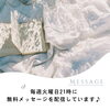公式LINEより無料メッセージを配信しています♪「4年が過ぎました。[米子 占い]」