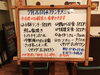 「7/26(水)の小鉢ランチ」