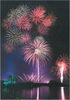 「2023年 にゅうがわ花火大会のお知らせ！」