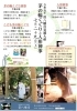 「窪八幡宮夏祭り🎆」