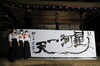 昨年夏まつりの作品です！「【夏祭り】西大寺高校書道部が作品展示します！」