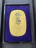 大判　純金「【大判は福を招く】甲賀市・買取大吉西友水口店」