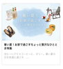 「暑い夏を快適に過ごしましょ♪」