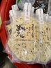 まぜタル「こんな商品あります「阪急桂駅西口徒歩３分食品スーパー」」