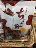 ちょこ煎「こんな商品あります「阪急桂駅西口徒歩3分食品スーパー」」