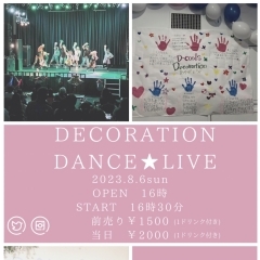 新居浜市ご当地ダンスパフォーマンス集合♡D-cools.decorationのサマーダンスライブ♡