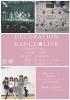 新居浜市ご当地ダンスパフォーマンス集合♡D-cools.decorationのサマー