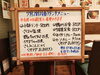 7/28(金)の小鉢ランチ | 居酒屋 かげんのニュース | まいぷれ[川崎市 