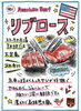 「牛一頭から20kg程度しか取れない希少部位です🥩」