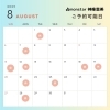 ８月予定「お子様連れOK！占い★夏休みにいかがですか？南行徳占い★涼しいお店で冷たいお飲み物ご用意しています！」
