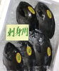 「魚魚市場鮮魚コーナーおすすめは「クロ」です♪」