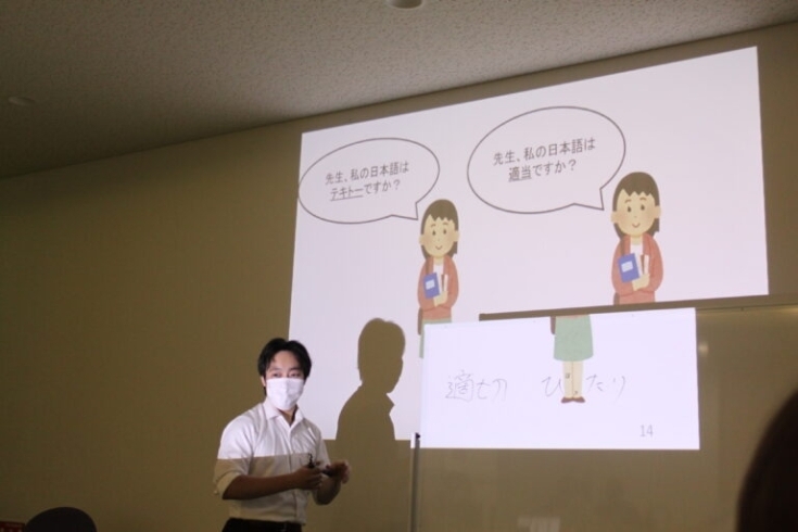 「2024年4月、日本語教員は国家資格化へ！」