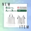 「便利な洗濯ネット💛」