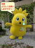 「星のあまん　織姫の里のんびり日記　秋です！イベントです！」