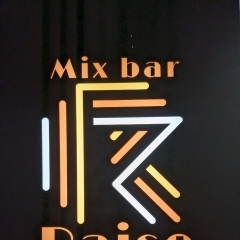 Mix bar Raise（ﾐｯｸｽﾊﾞｰﾚｲｽﾞ）