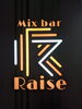 画像はお店のロゴです(⁠・⁠∀⁠・⁠)「Mix bar Raise（ﾐｯｸｽﾊﾞｰﾚｲｽﾞ）」