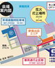 「「みなと舞鶴ちゃった花火大会2023」FMまいづる77..5MHzが完全生中継」