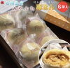 「78の豚まんを朝霞市のふるさと納税の返礼品に登録してもらいました♪」