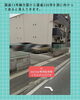 🚗dot.hair 駐車場のご案内「🚗dot.hair 駐車場のご案内」