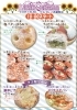 平日限定販売「本日イタリアの味ナポリピザ」