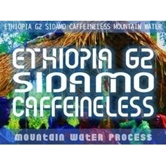 G2 SIDAMO DECAF｜エチオピア