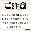 「くまちゃん風船【10個】220円（税20円）「下町の風船屋さん」オリジナルふうせん【企業＆お店のオリジナル名入れ風船製造販売🎈イベントや周年記念の思い出や創立記念日のバルーンリリース等😊】」