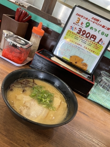 「【本日から３日間】ラーメン390円」