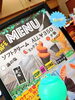 夏限定の人気フレーバー【夕張メロン】「大人気！【夕張メロンソフトクリーム】当館はドライブコースにもおすすめです♪」